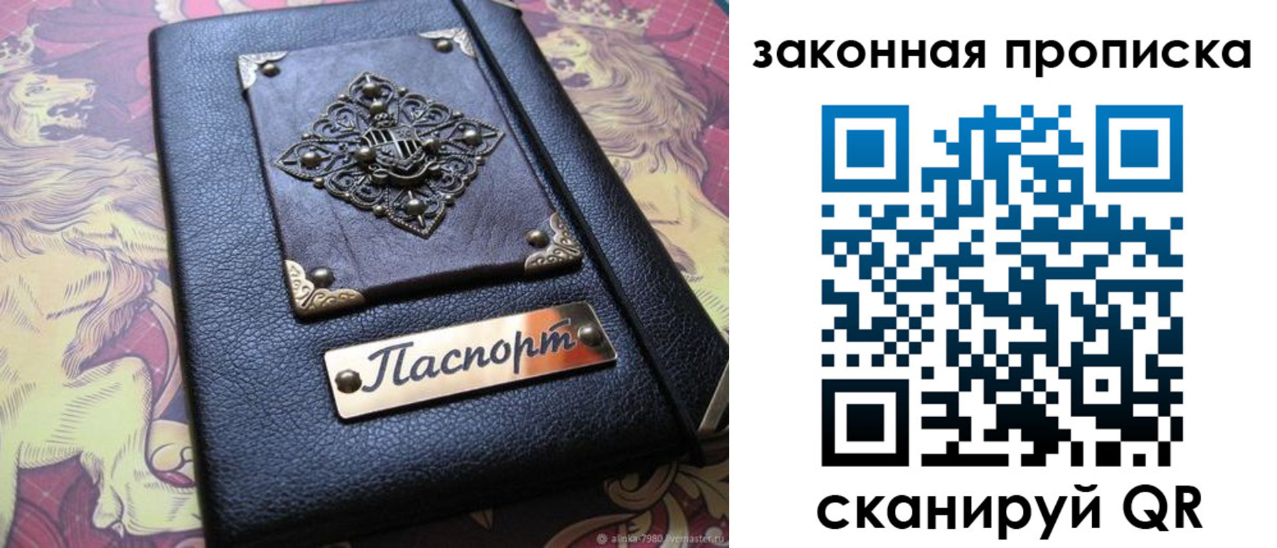 временная регистрация для школы в Сергиевом Посаде