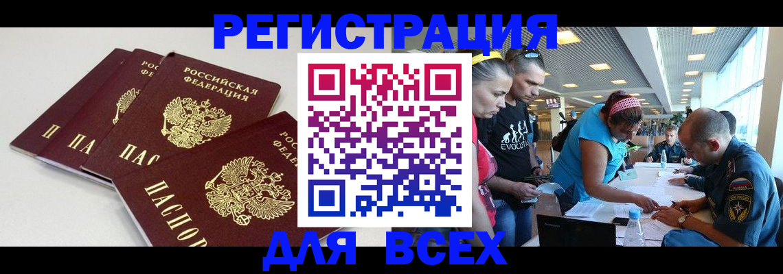 регистрация для дет. сада в Сергиевом Посаде